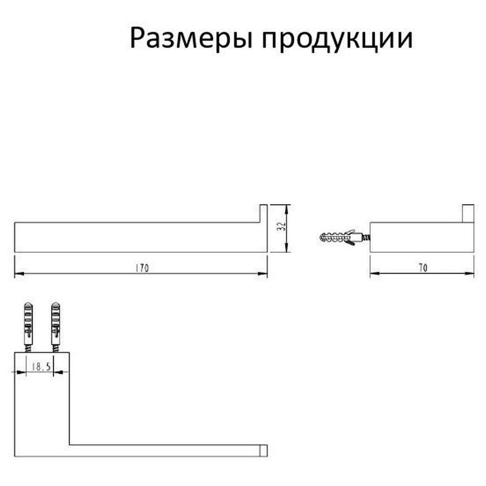 Держатель для туалетной бумаги Grocenberg AC0024MG, матовое золото от магазина Vanna-Vanna.ru!