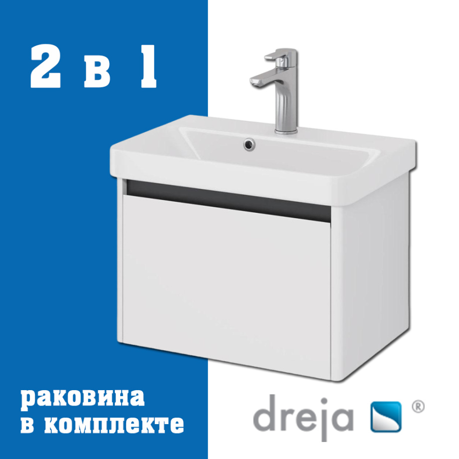 Тумба с раковиной подвесная Dreja Luxury 55 см, белый