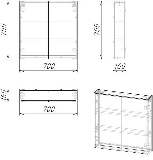 Зеркало-шкаф Stella Polar Кибела 70 цемент