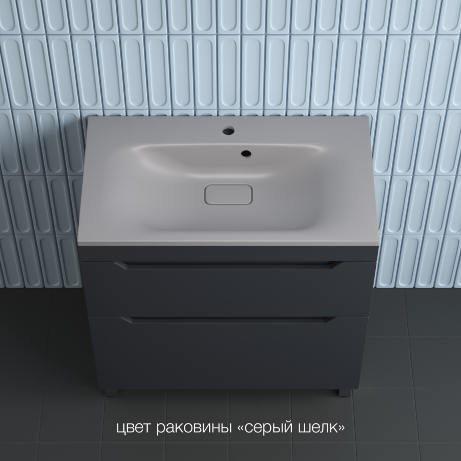 Тумба напольная Style Line Остин 80 с раковиной Фортуна 80 серый шелк, графит