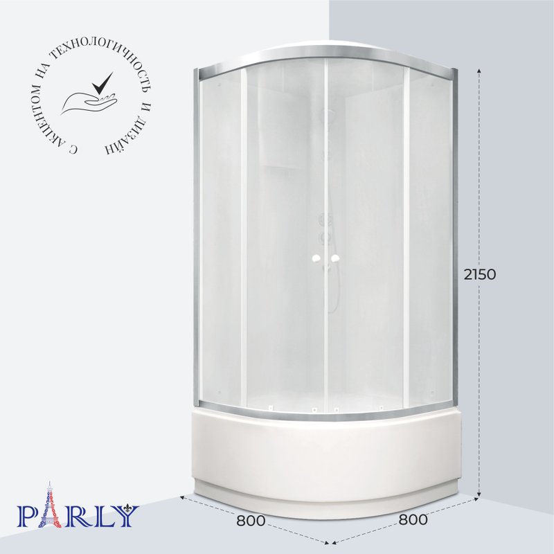 Душевая кабина Parly BETT 821 80х80, с высоким поддоном, профиль матовый хром, стекло матовое