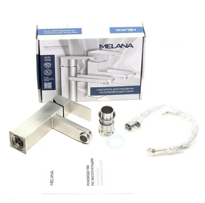 Смеситель для раковины Melana F610201 Cubo сатин