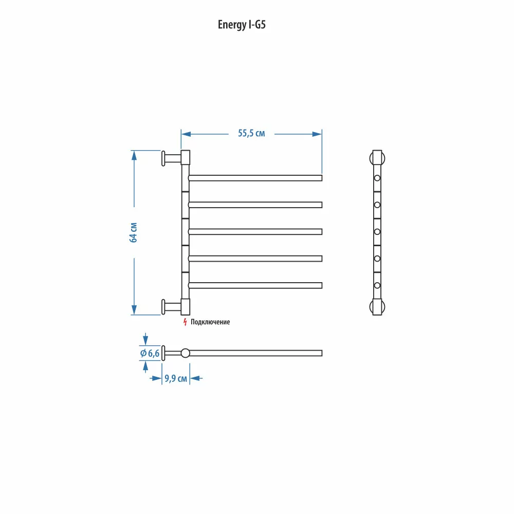 Полотенцесушитель электрический Energy I G5 64х55 поворотный, хром