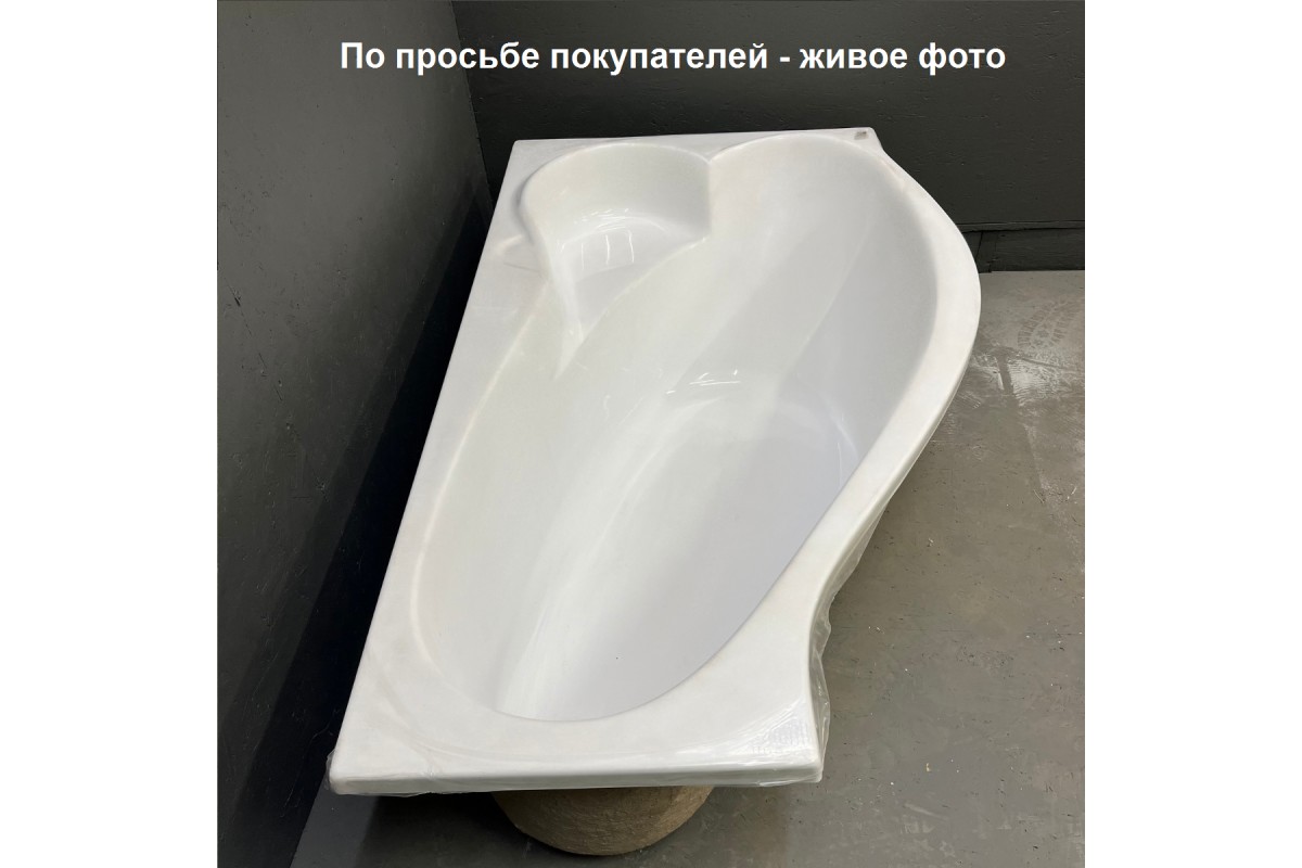 Ванна акриловая Relisan Isabella 170х90 R от магазина Vanna-Vanna.ru!