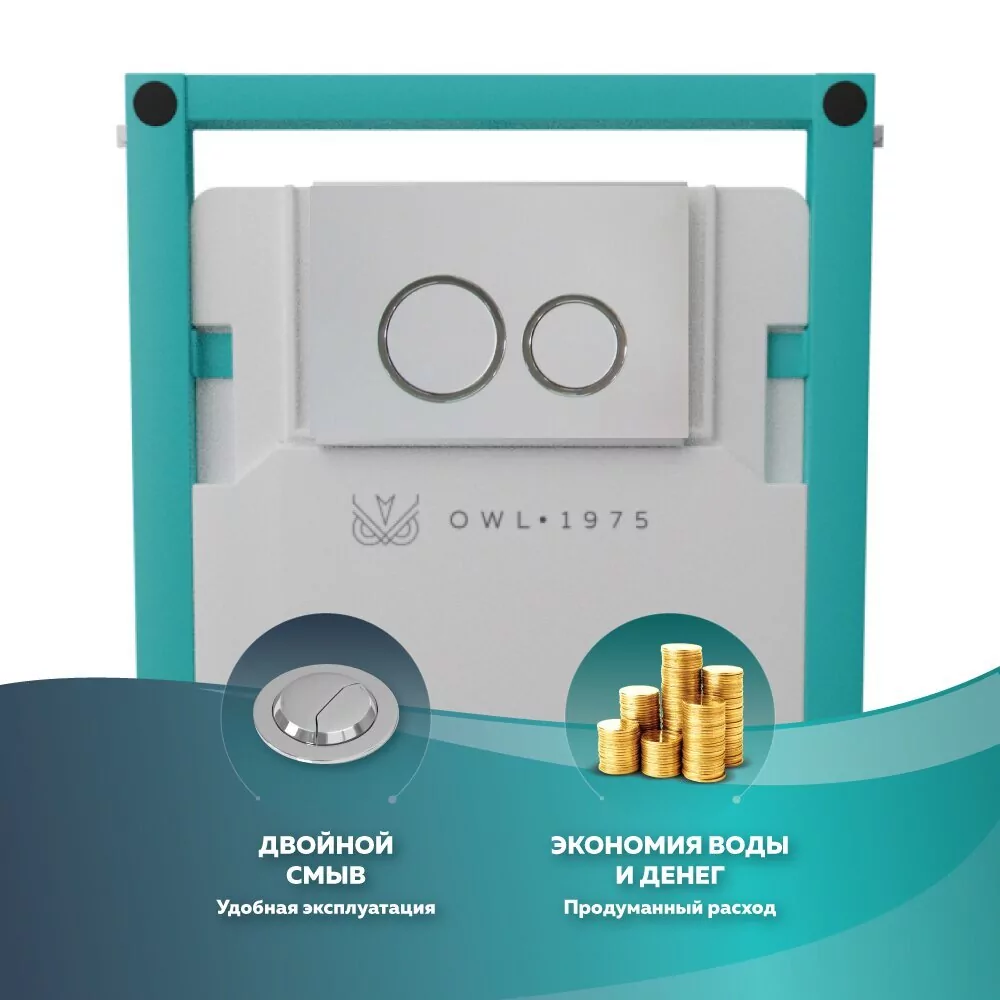 Кнопка смыва Owl 1975 Titan Ceramic White, Knapp03TCW, механическая, белый глянец