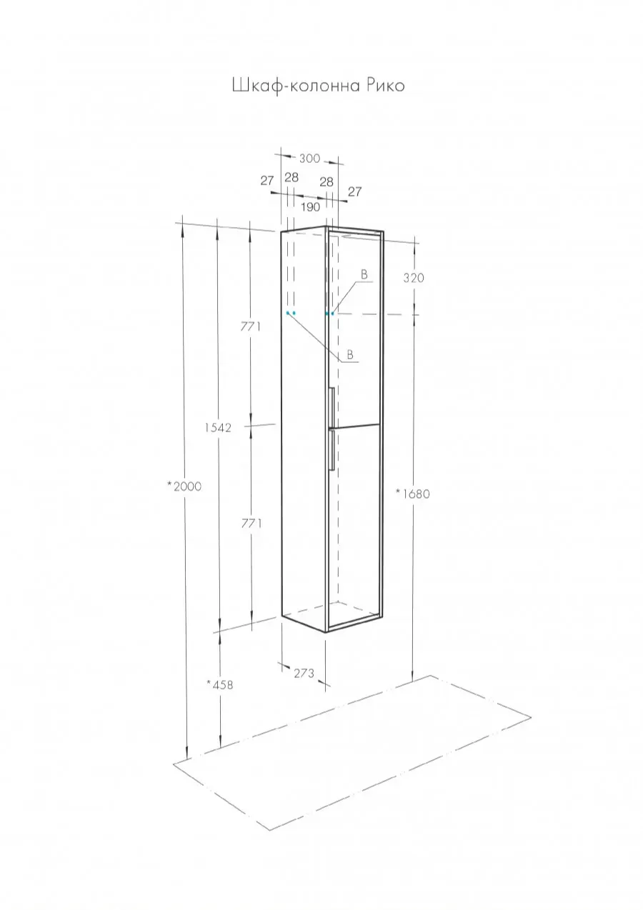 Пенал Aquaton Рико 30 L/R подвесной белый/ясень фабрик