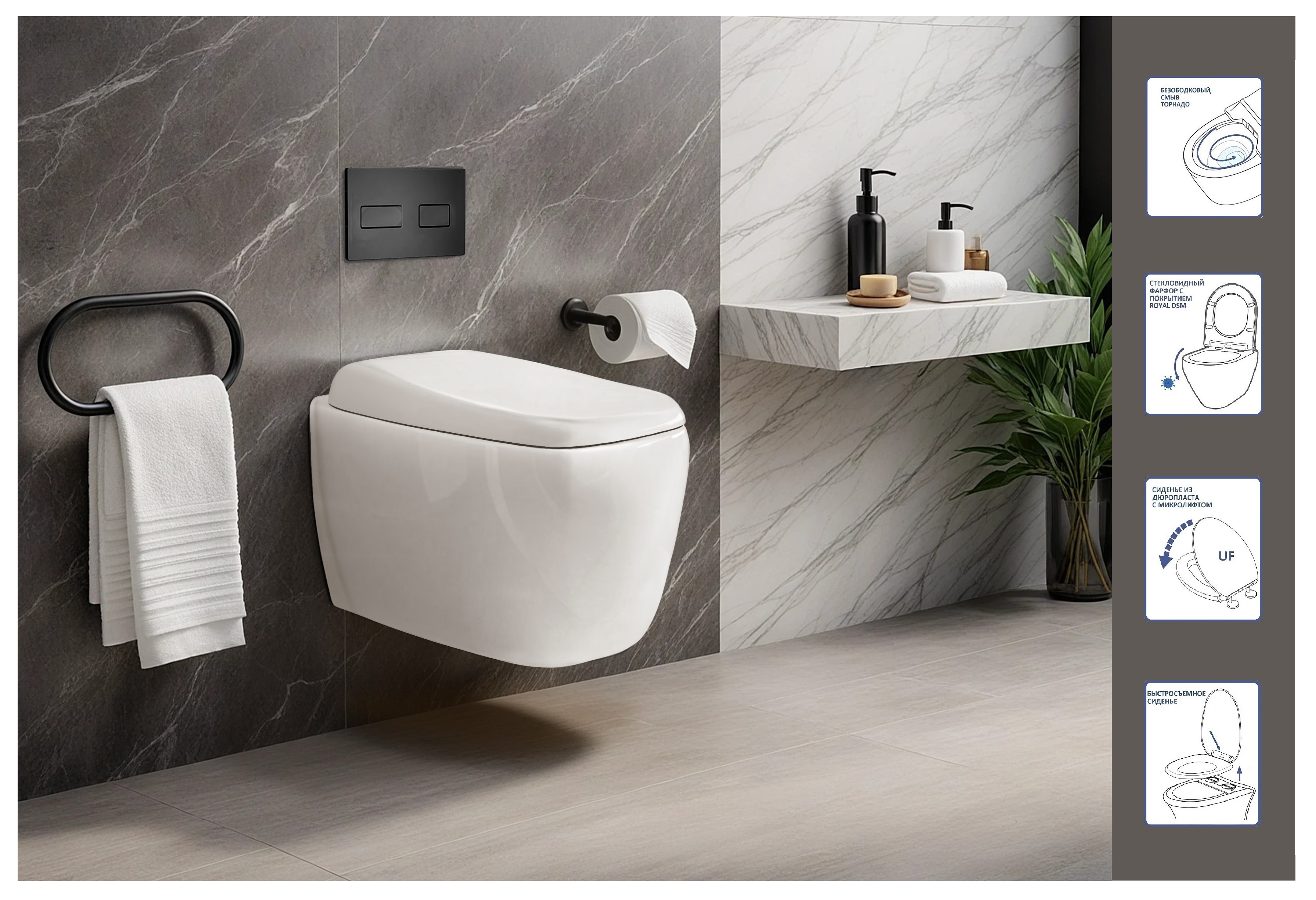 Унитаз Ceruttispa ROMINA Aria Tornado CT10613 подвесной, белый