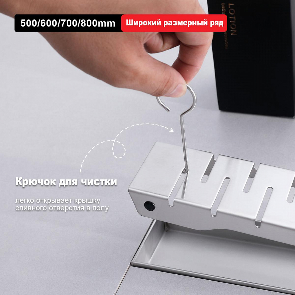 Душевой лоток Raglo R651.60.09, графит от магазина Vanna-Vanna.ru!