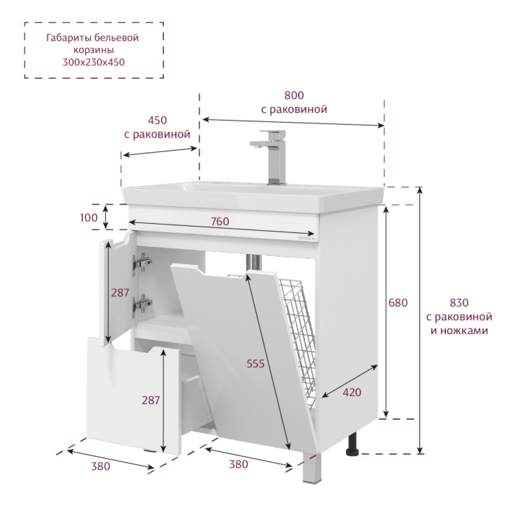 Тумба подвесная Onika Айленд 80 с раковиной Адриана 80, белая, с корзиной