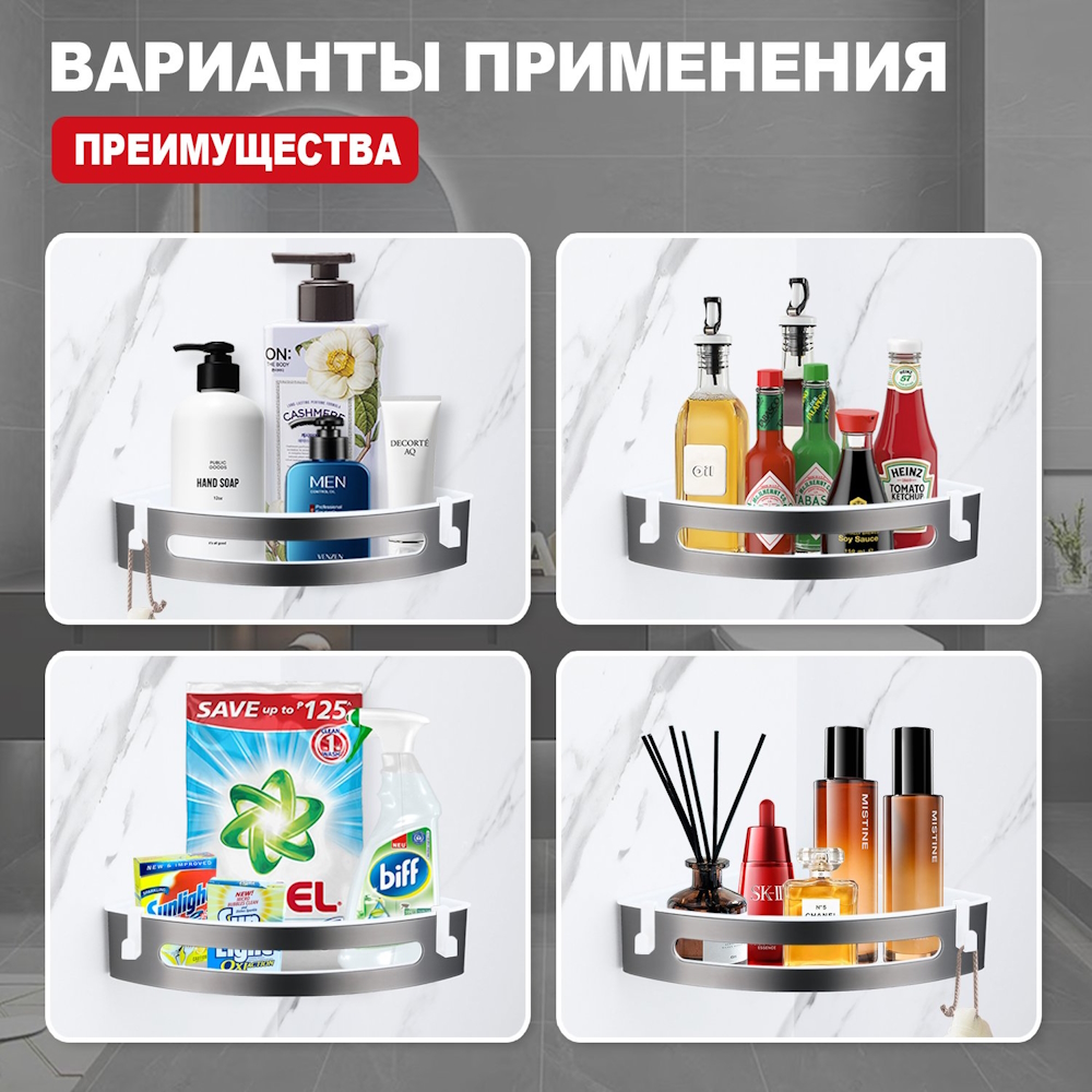 Полка угловая Raglo R340.01.09, графит от магазина Vanna-Vanna.ru!