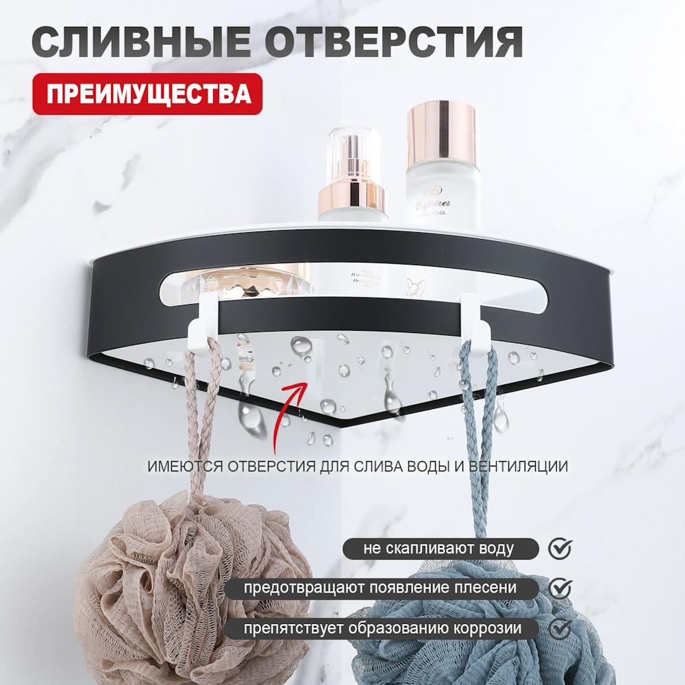 Полка угловая Raglo R340.01.06, черный матовый от магазина Vanna-Vanna.ru!