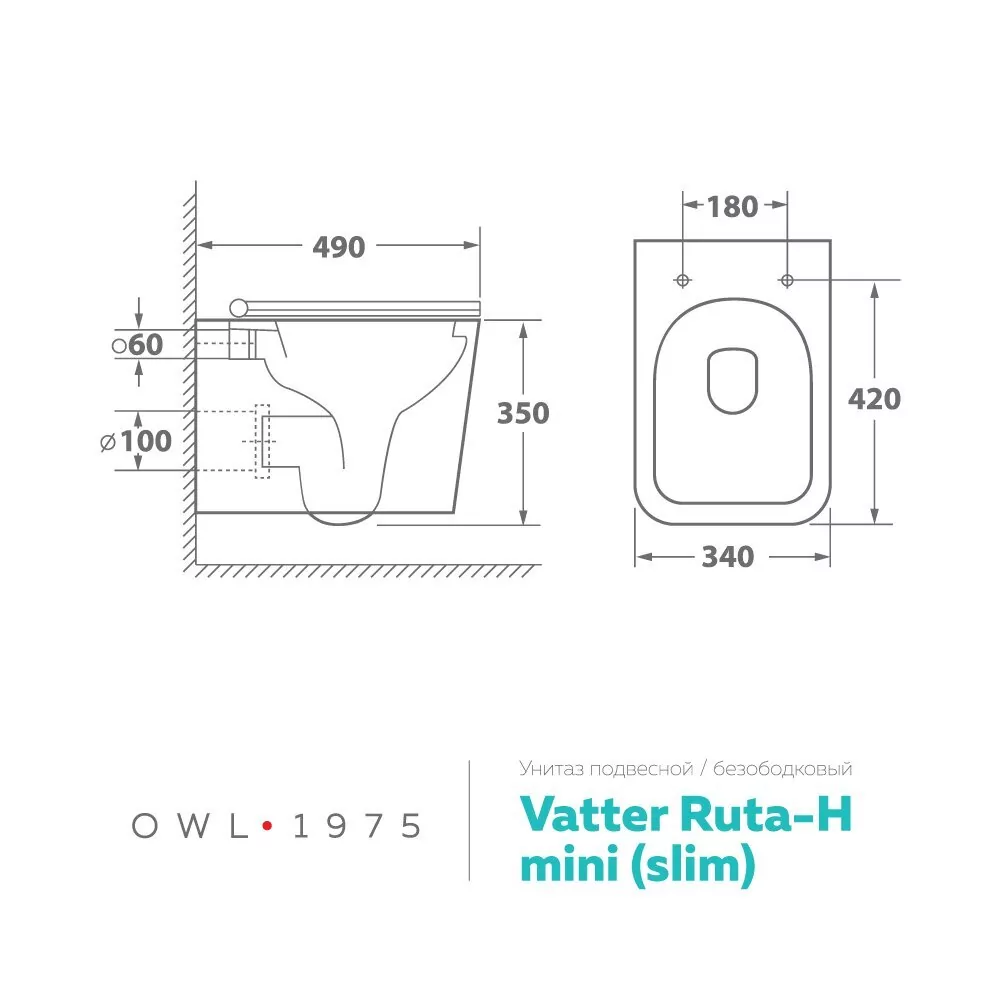Унитаз Owl 1975 OWLT190403S Vatter Ruta-H mini подвесной, с микролифтом, система смыва воронка-водоворот, белый от магазина Vanna-Vanna.ru!