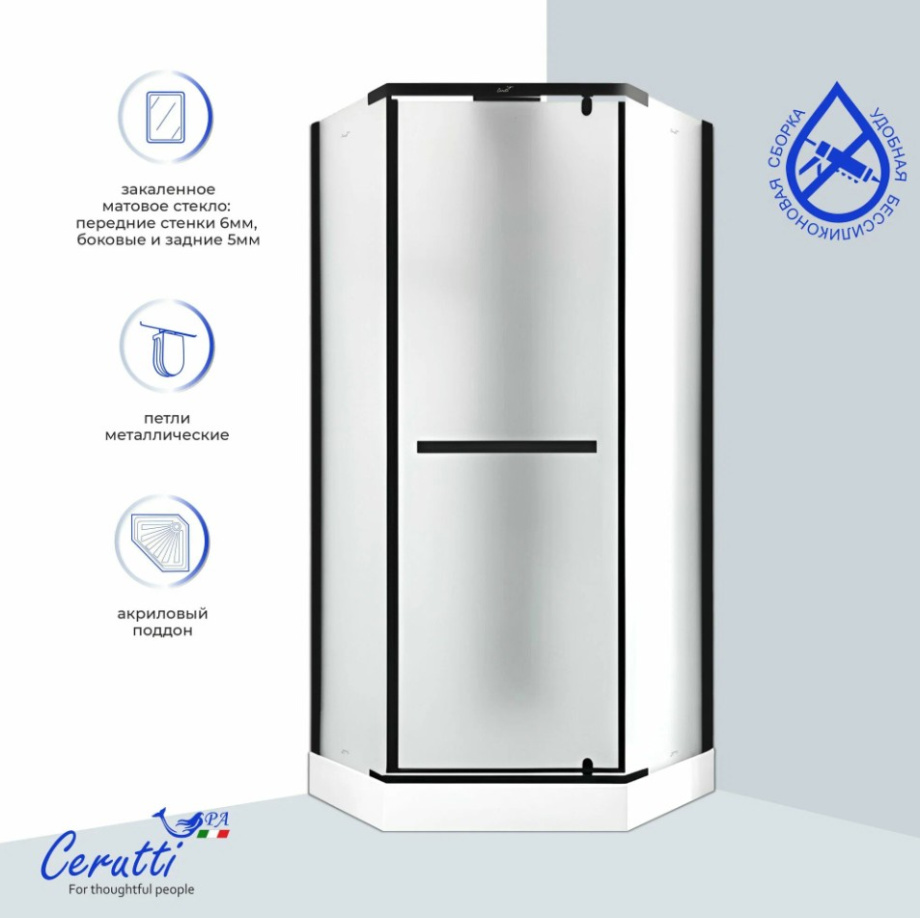 Душевая кабина Ceruttispa CHIKA901BF (90x90x215-225)