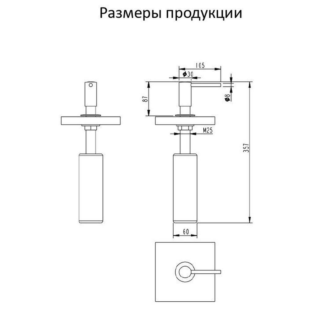 Дозатор встраиваемый Grocenberg AC0032CR, хром от магазина Vanna-Vanna.ru!