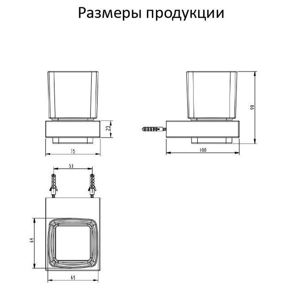 Стакан для ванной комнаты Grocenberg AC0021NK, никель от магазина Vanna-Vanna.ru!