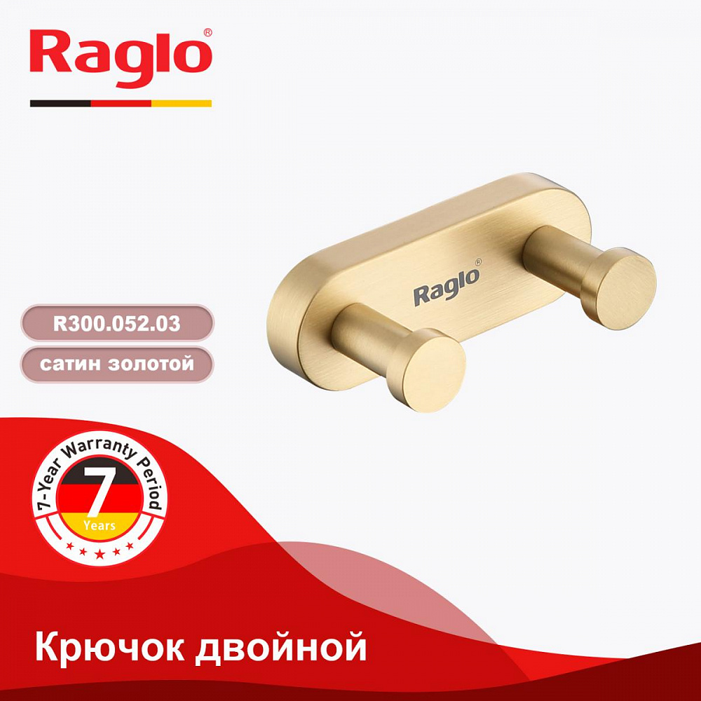 Крючок Raglo R300.052.03, золотой сатин от магазина Vanna-Vanna.ru!