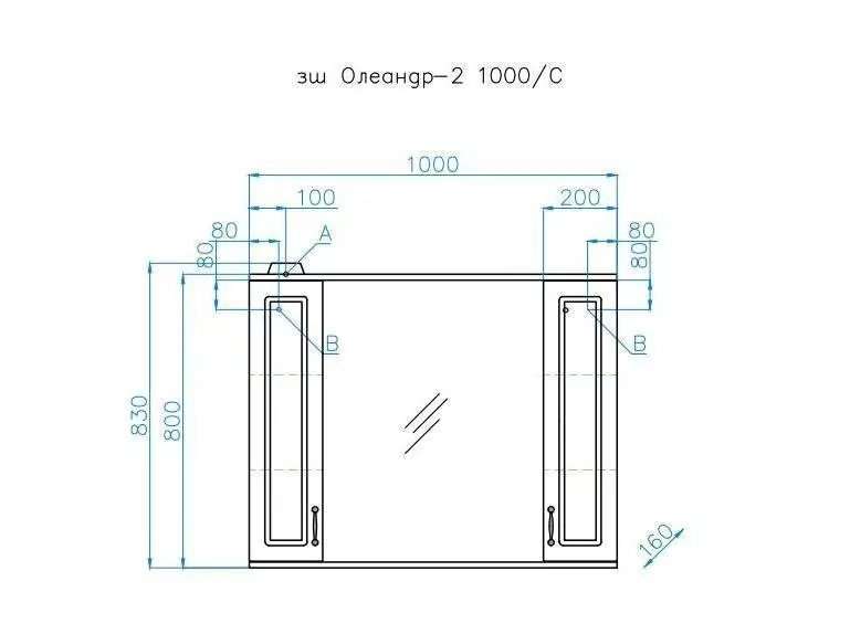 Зеркало со шкафчиком Style Line Олеандр-2 100/С свет, белый