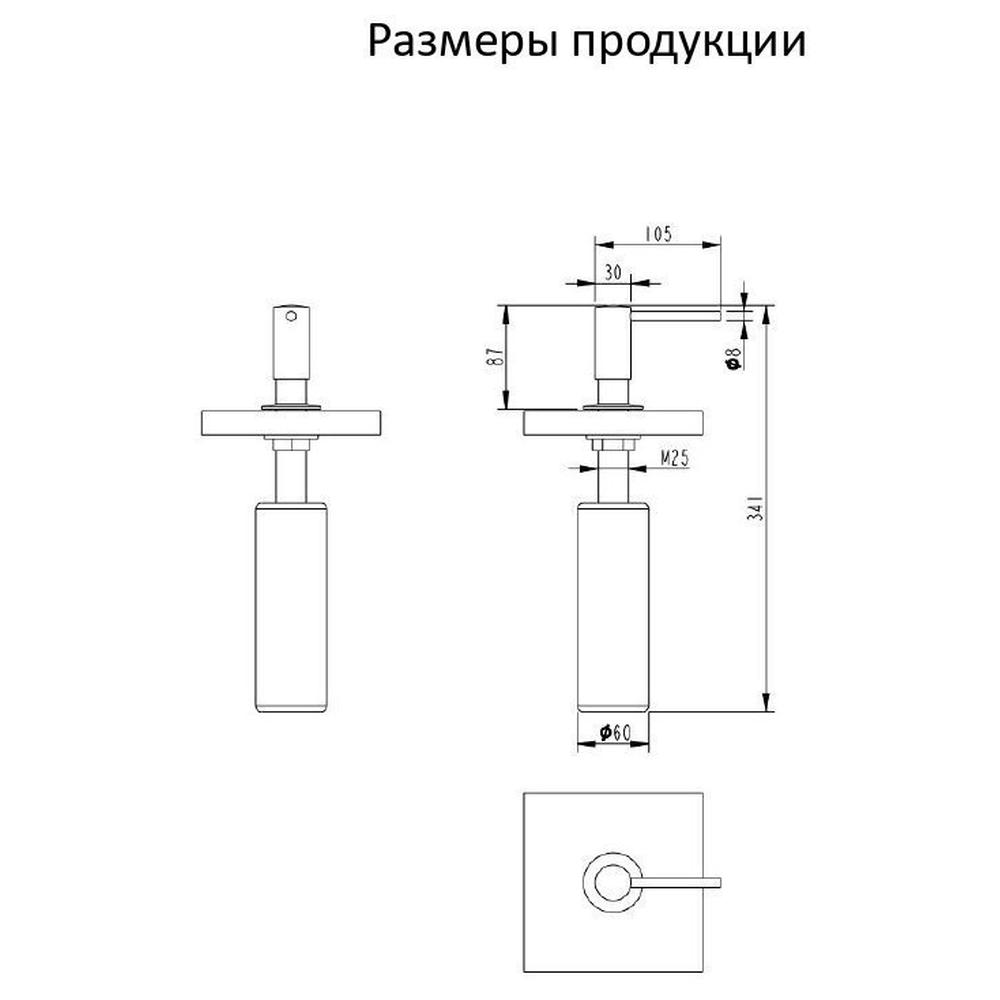Дозатор встраиваемый Grocenberg AC0031NK, никель от магазина Vanna-Vanna.ru!