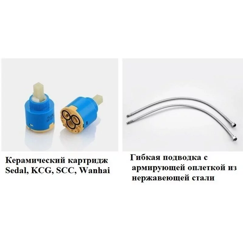 Смеситель для раковины BochMann STELLA BM8600 хром