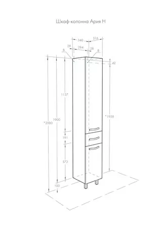 Пенал напольный Aquaton Ария Н 34 L/R с корзиной, белый