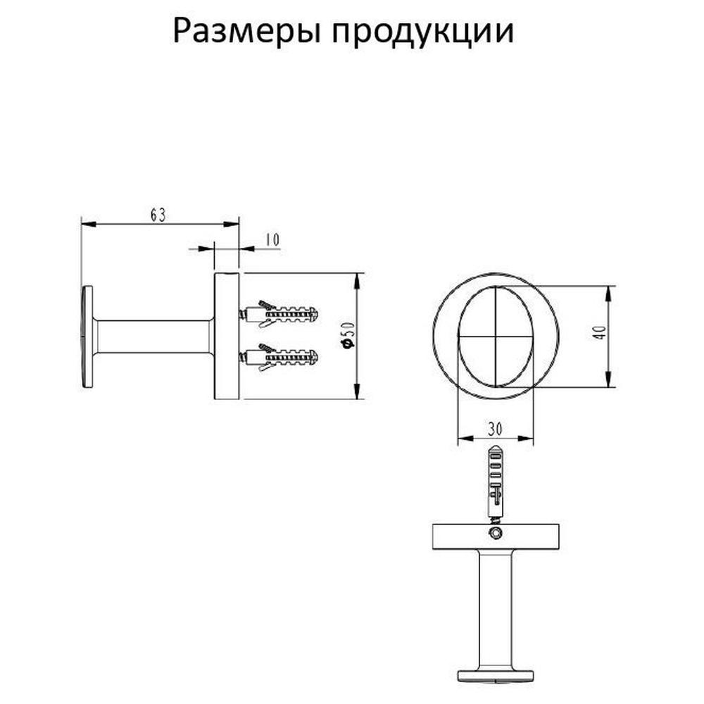Крючок для ванной комнаты Grocenberg AC0061NK, никель от магазина Vanna-Vanna.ru!
