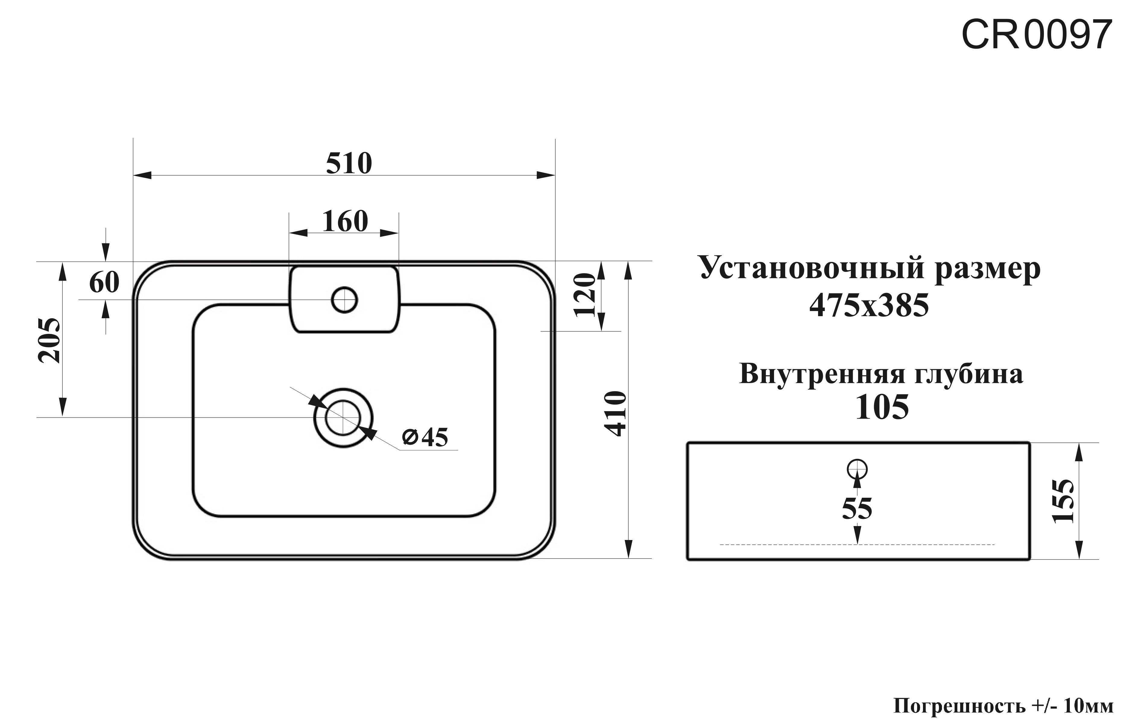 Раковина Ceruttispa CR0097 накладная, белая, прямоугольная, с отверстием под смеситель 510х410х155