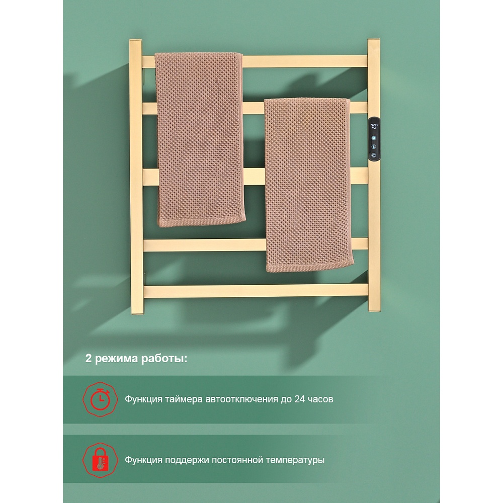 Полотенцесушитель электрический RAGLO R350.02.03 сенсорный с терморегулятором, сатин золотой