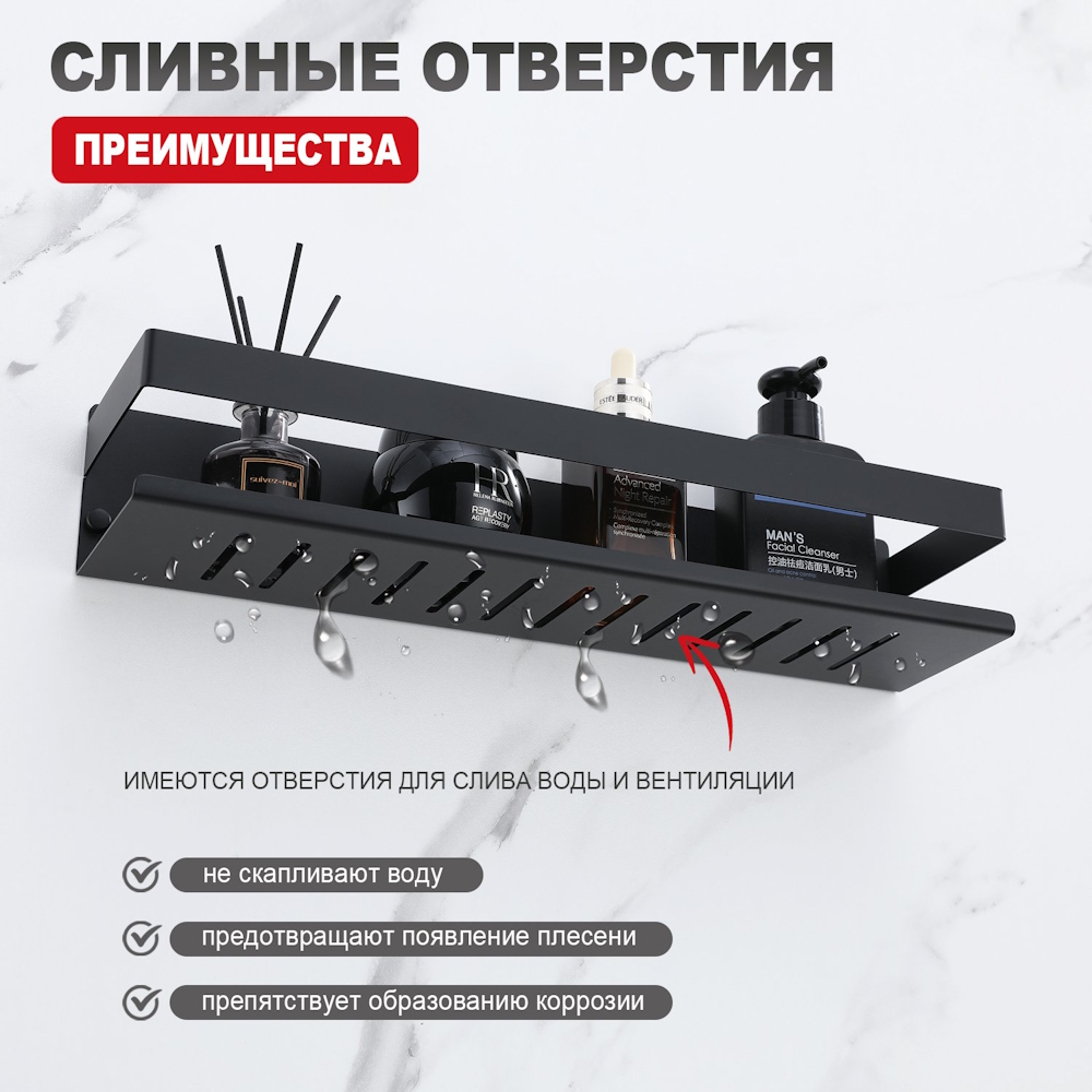 Полка Raglo R340.03.06, черный матовый от магазина Vanna-Vanna.ru!