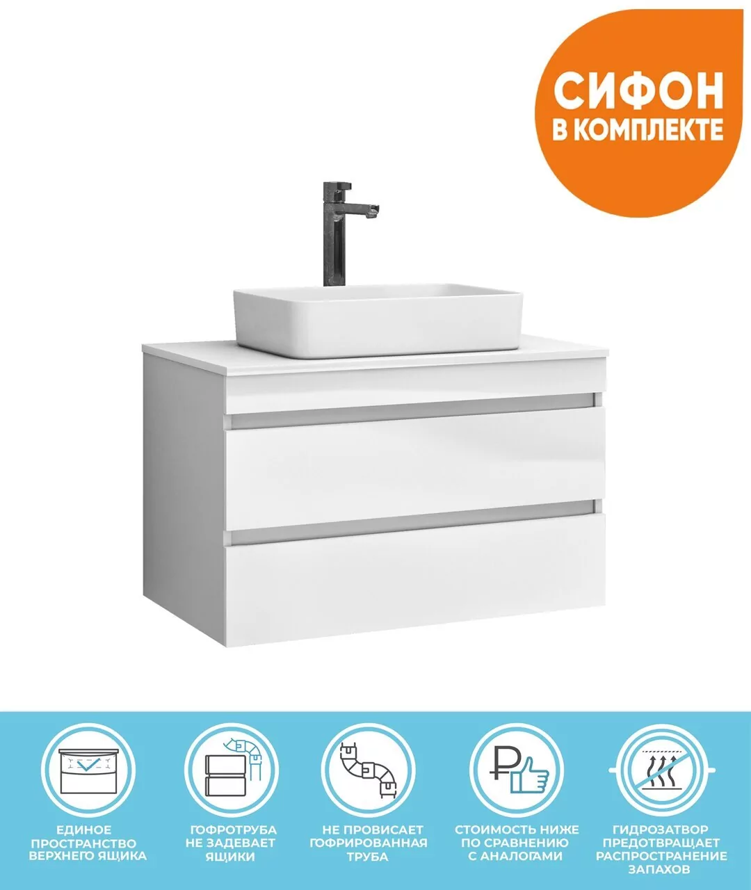 Тумба подвесная Vigo Urban 80 с раковиной Urban 50, белый