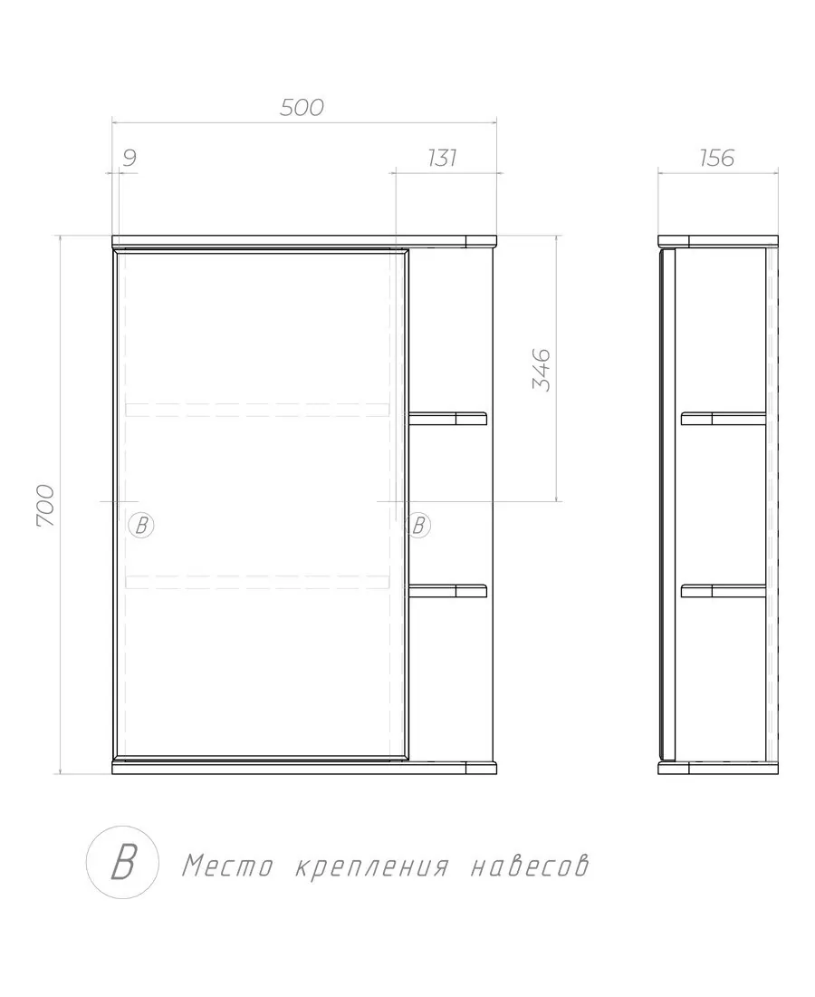 Зеркало-шкаф Vigo Nova 50 L белый