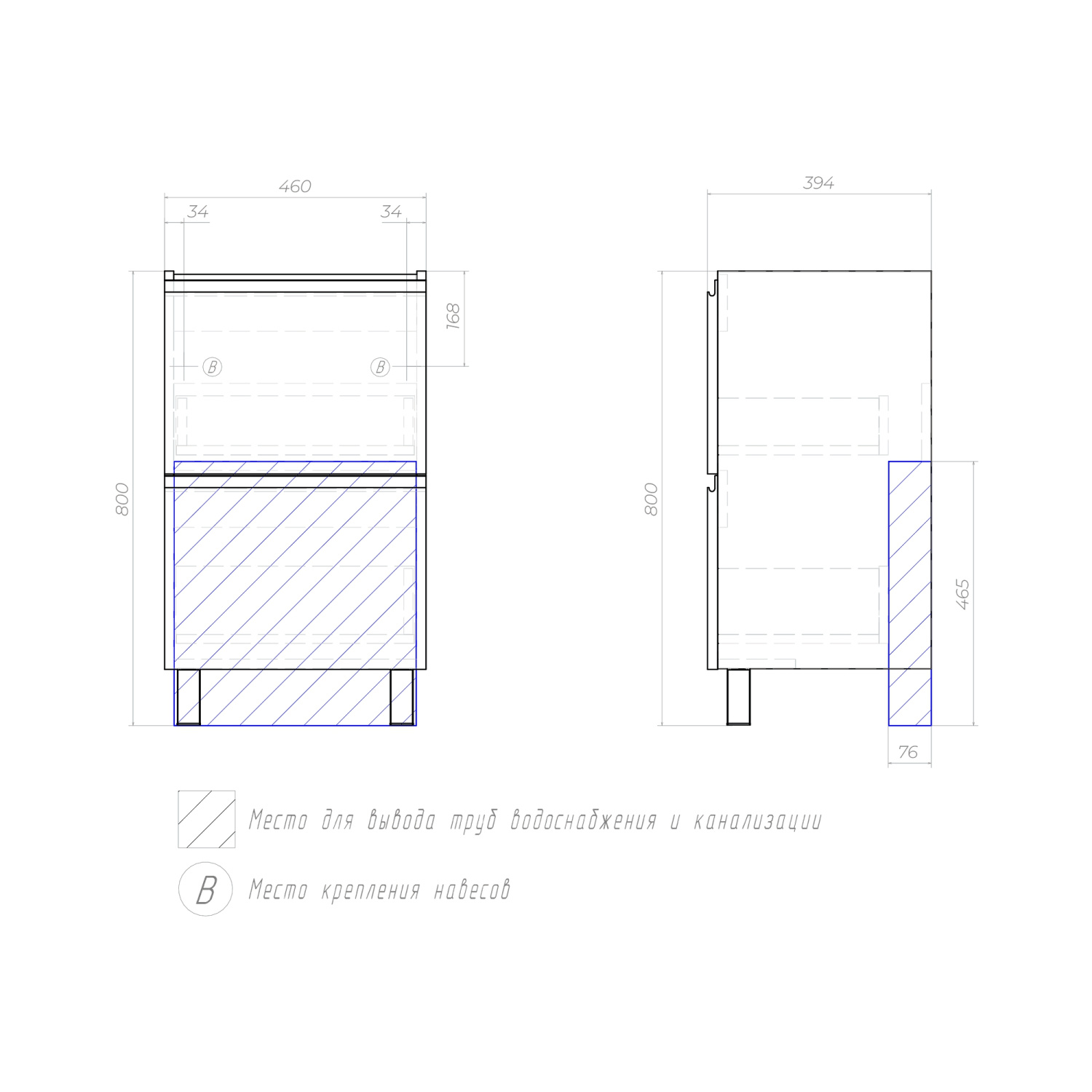 Тумба напольная Vigo Cross 500-0-2 с раковиной Como 50, 2 ящика, белый
