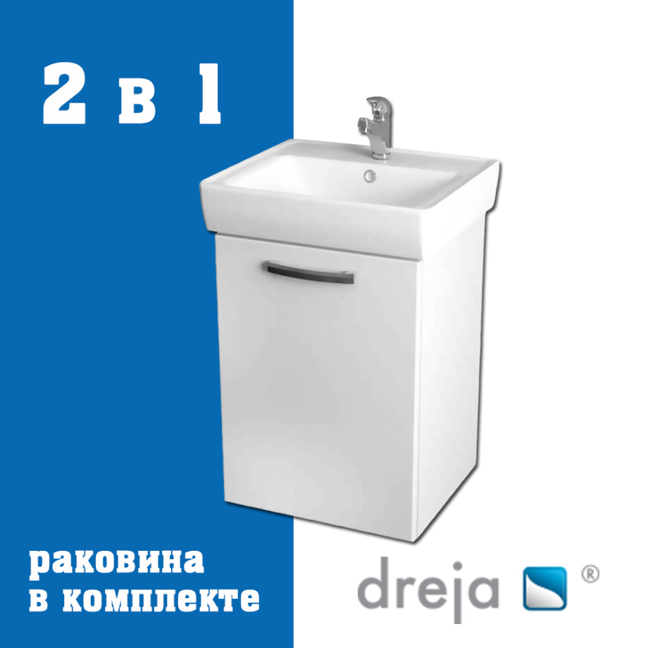 Тумба с раковиной подвесная Dreja Almi 50 см, белый