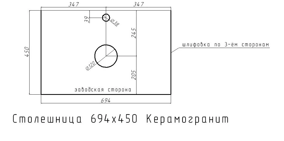 Тумба напольная Corozo Теона 70 Z2 с раковиной Сомо 70, белый
