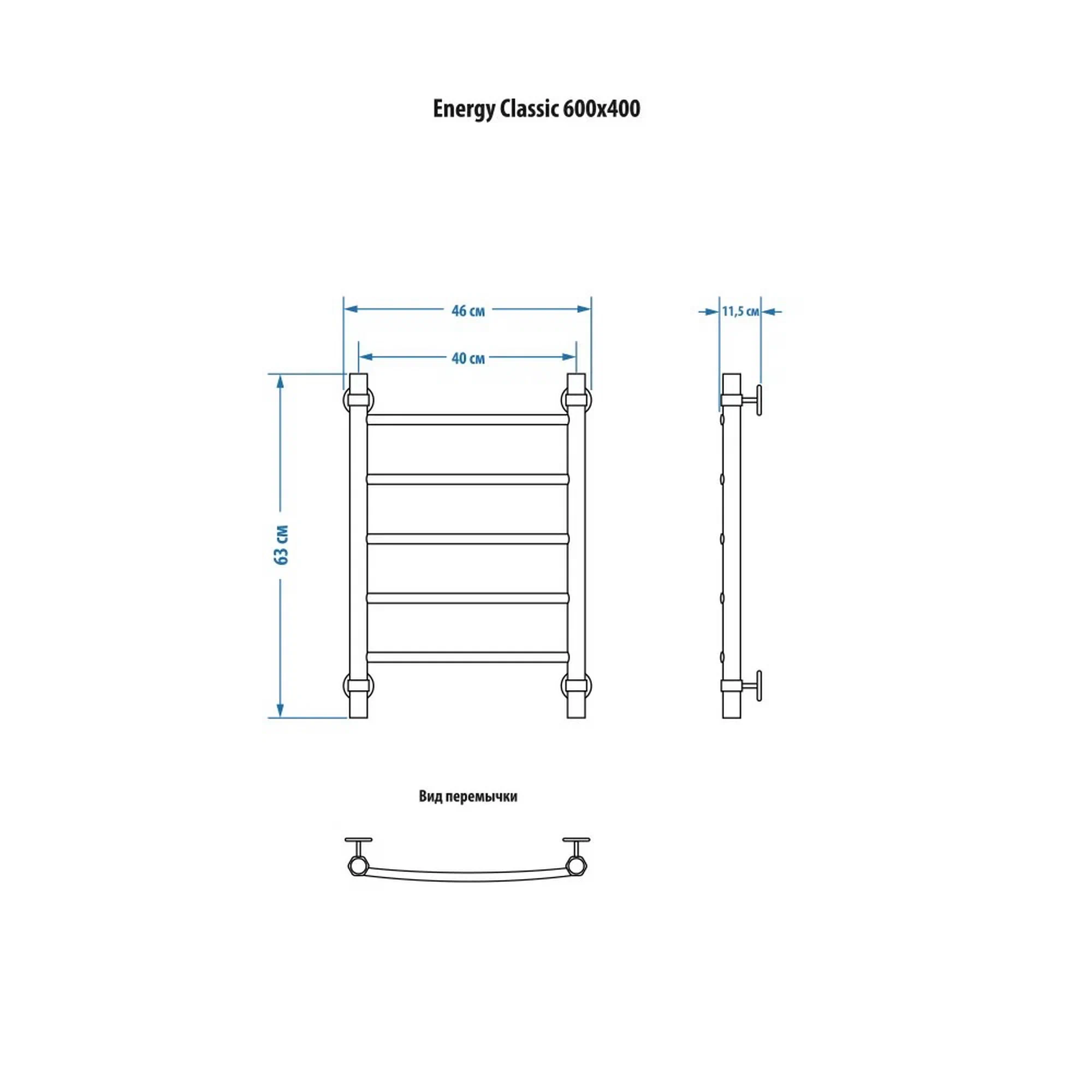 Полотенцесушитель водяной Energy Classic 600x400 черный матовый, тип "лесенка" нержавеющая сталь, подключение 3/4"
