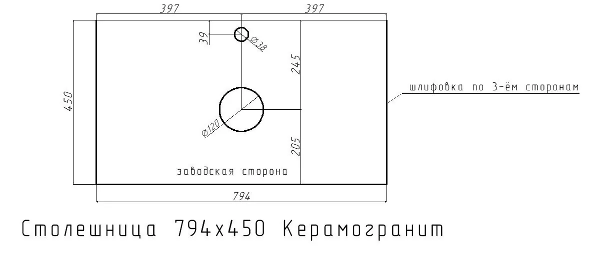 Тумба напольная Corozo Теона 80 Z2 с раковиной Сомо 80, белый