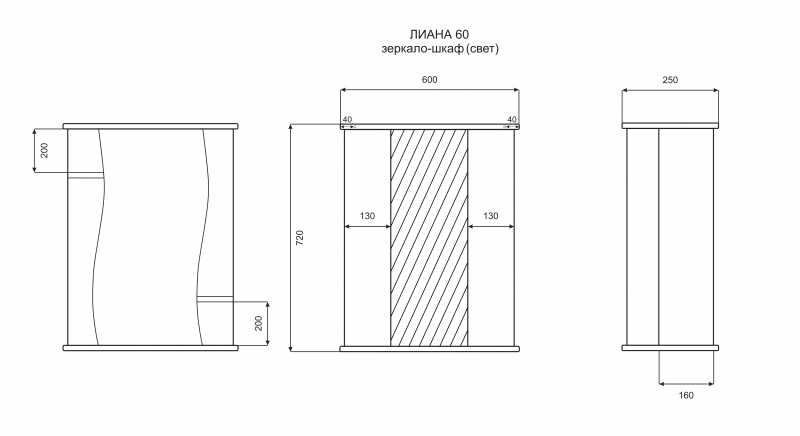 Зеркало-шкаф Misty Лиана 60 L, белый