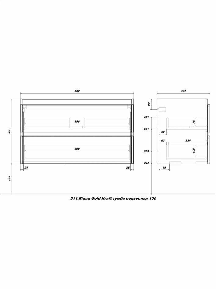 Тумба подвесная SanStar Riana 100 с раковиной Миранда 100, gold kraft