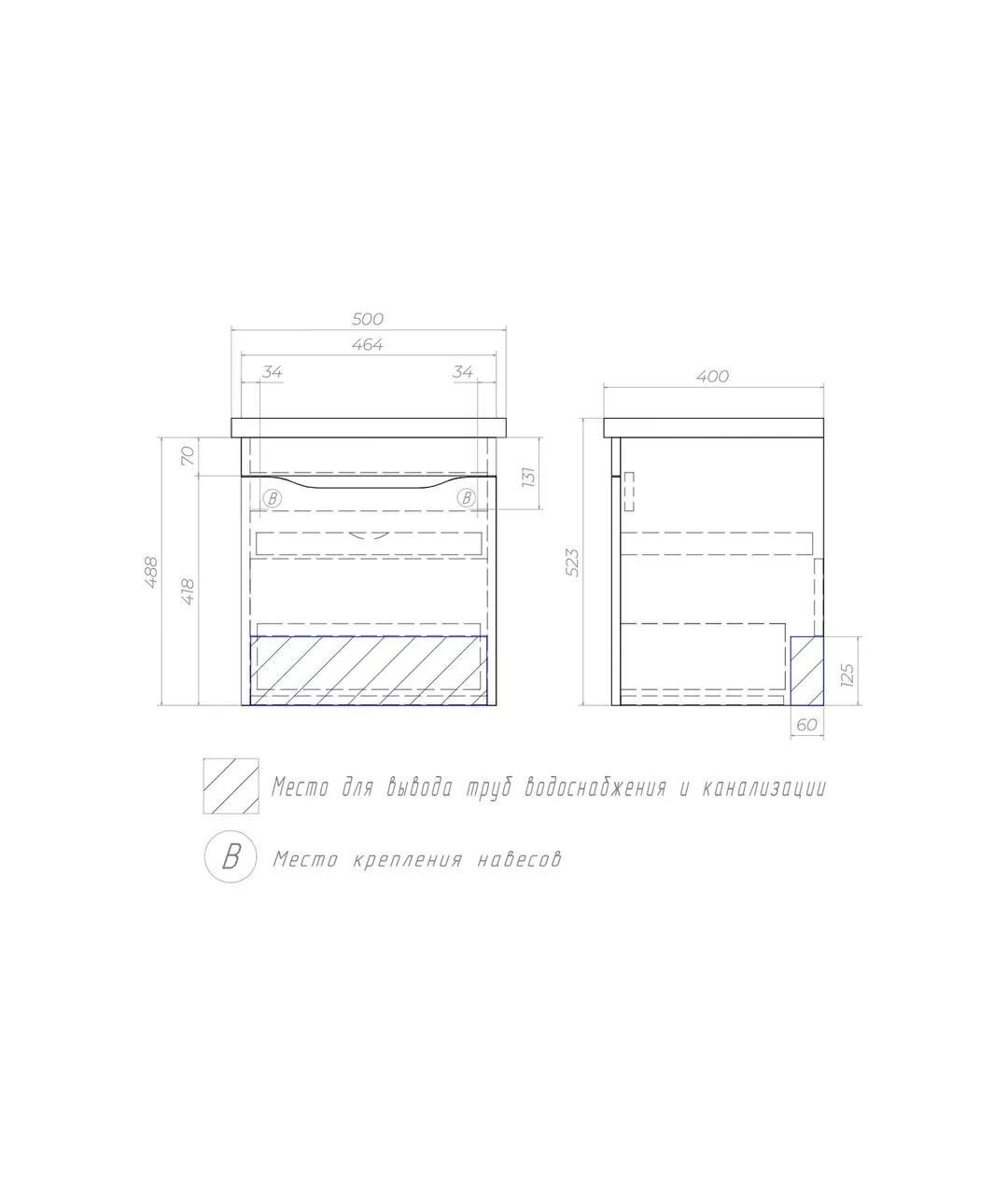 Тумба подвесная Vigo Grani 500-0-1 с раковиной Фостер 50, 1 ящик, белый