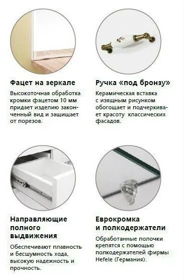 Тумба-комод Style Line Олеандр-2 60 Люкс белая