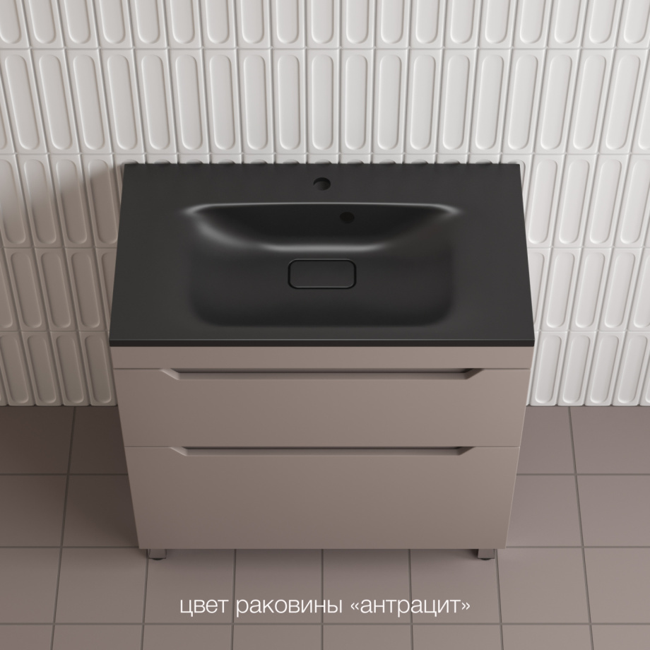 Тумба напольная Style Line Остин 80 с раковиной Фортуна 80 кварц антрацит, тауп темный