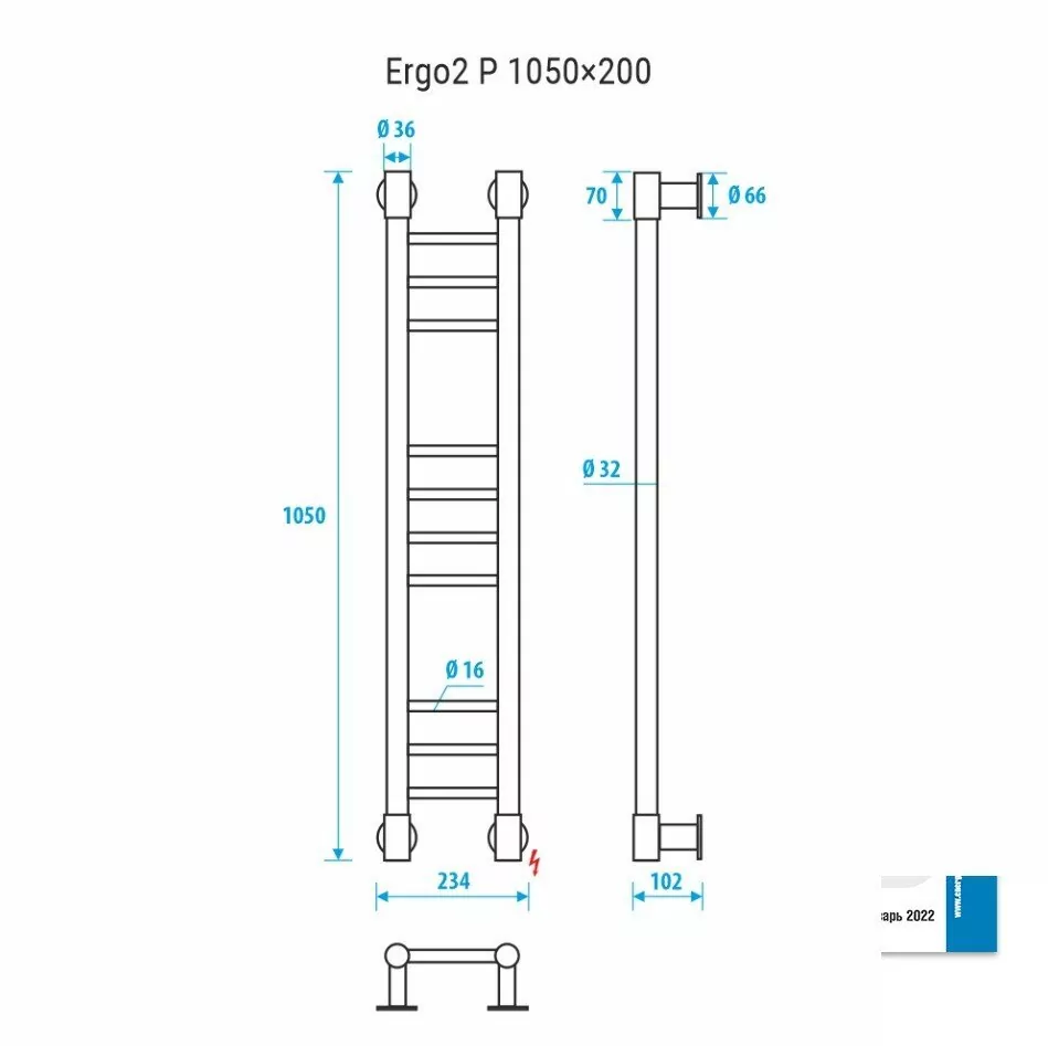 Полотенцесушитель электрический Energy Ergo2 P 1050x200 прямой, черный матовый