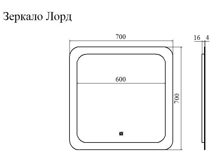 Зеркало Sanflor Лорд 70 свет, белый