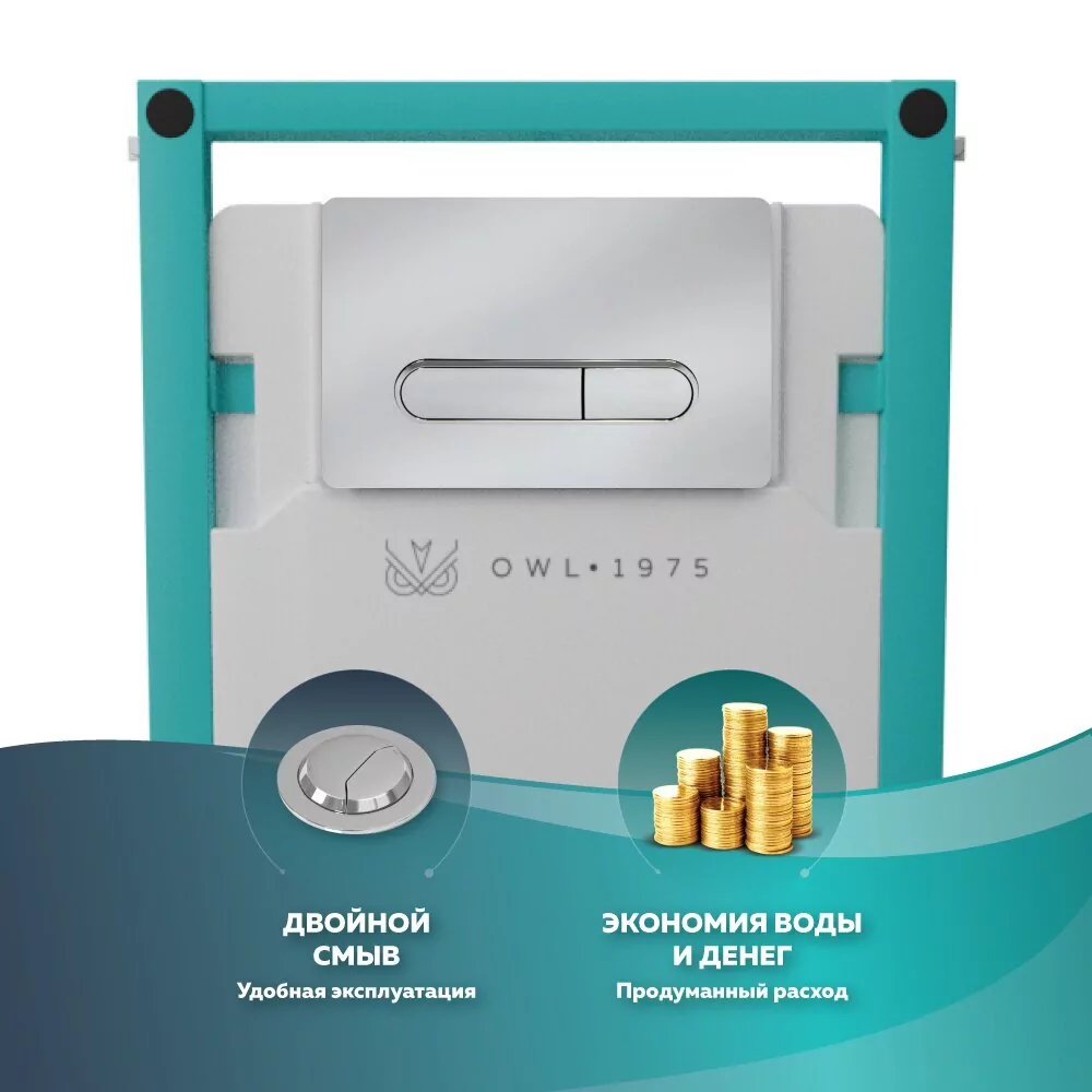 Кнопка смыва Owl 1975 Mercury Chrome Glance, Knapp05MCG, механическая, хром глянец