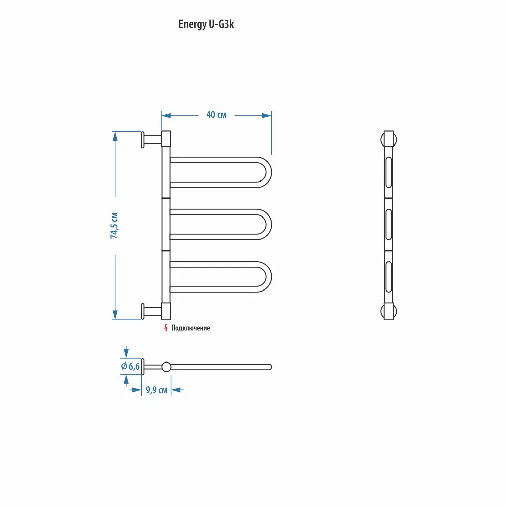 Полотенцесушитель электрический Energy U G3K 40х74.5 поворотный, хром