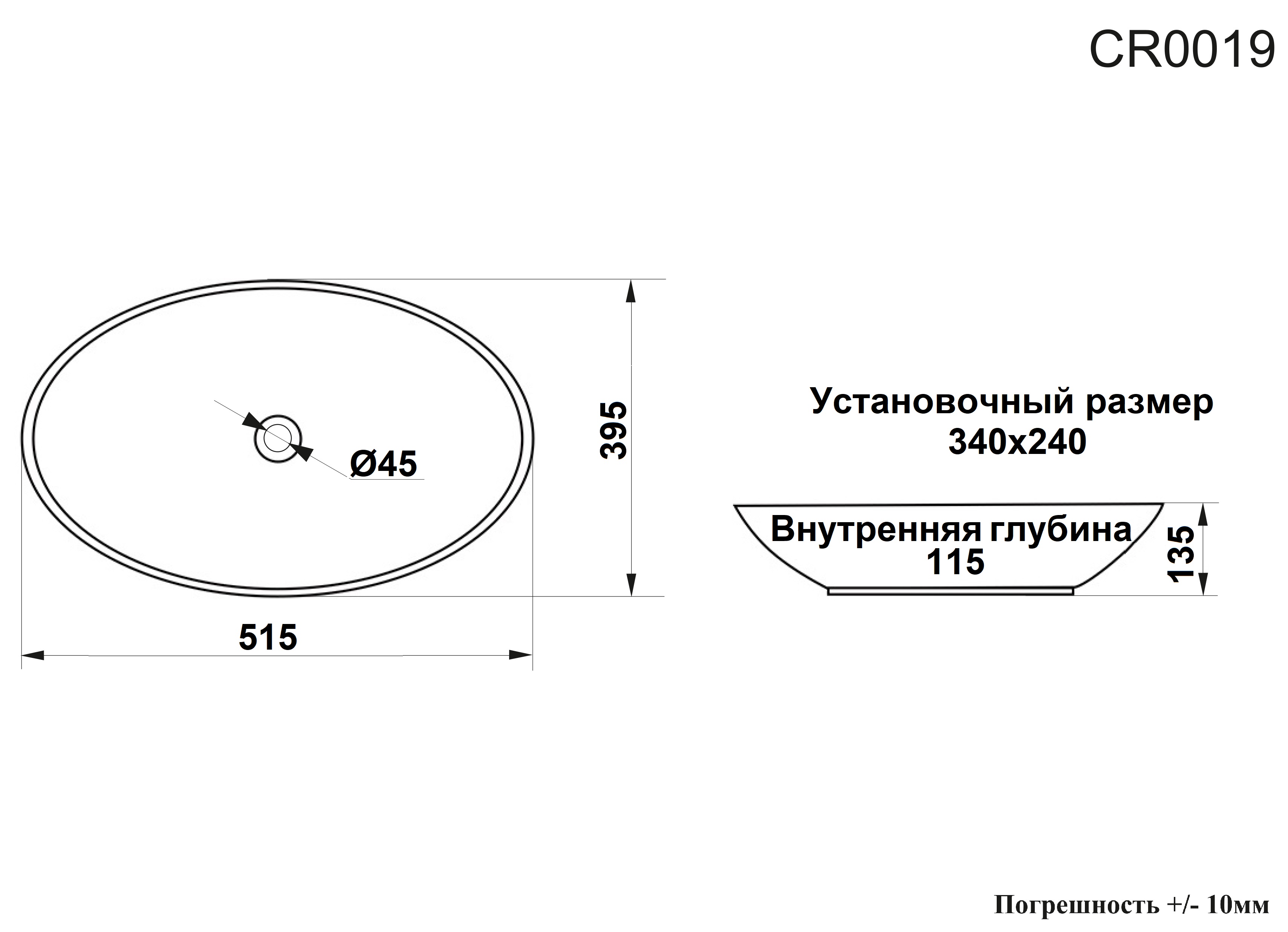Раковина Ceruttispa CR0019 накладная, белая, овальная 515х395х135
