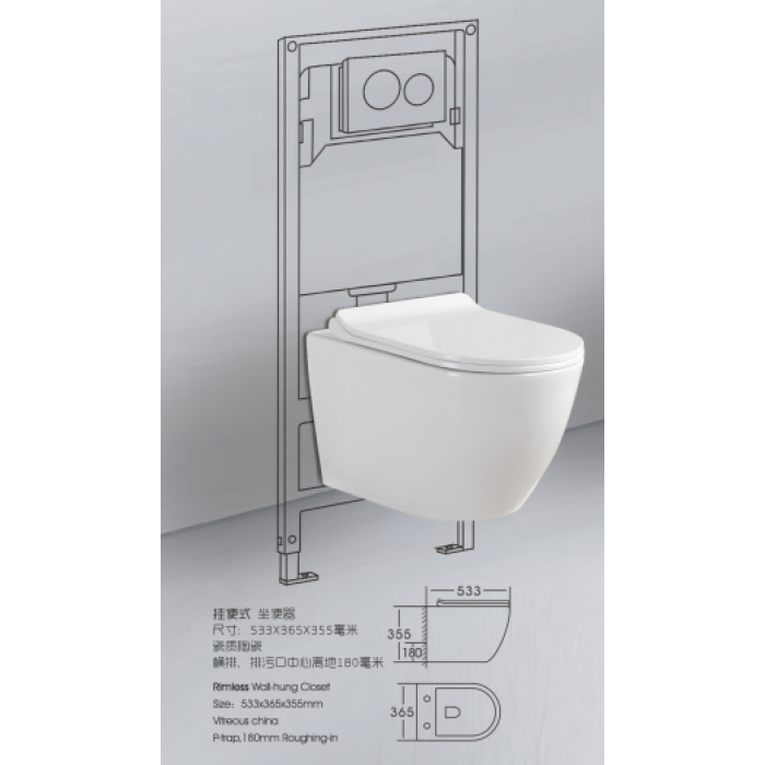 Унитаз Stella Polar Малага KN9722001 подвесной, с сиденьем, белый