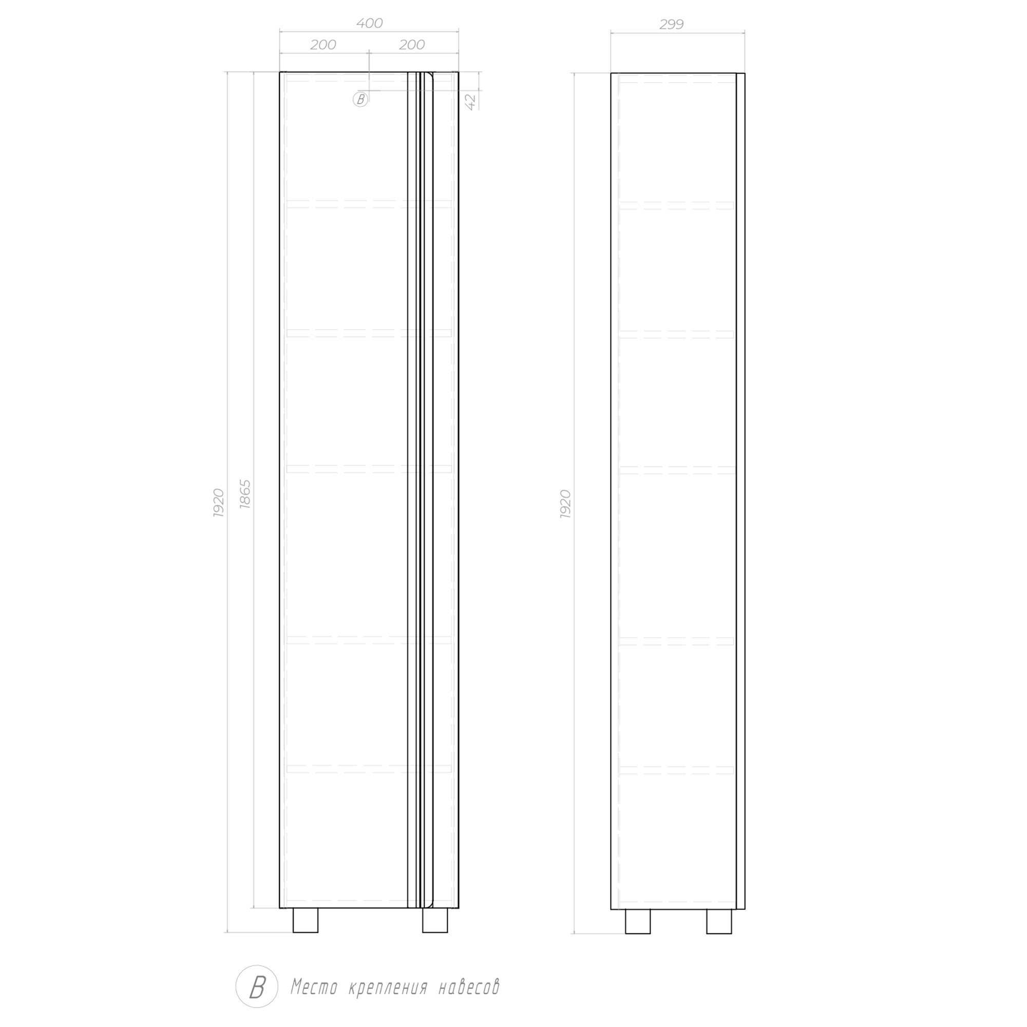 Пенал Vigo Holly 40 подвесной, белый