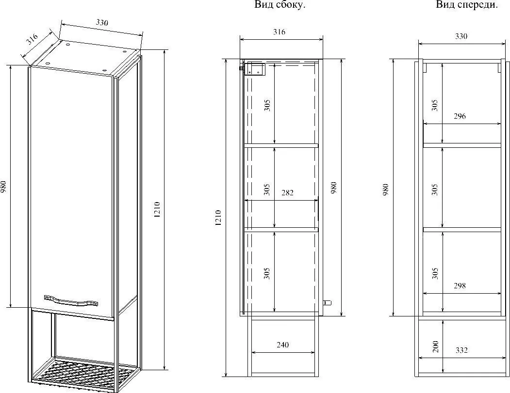 Пенал Sanflor Бруклин 50 L/R подвесной, с открытой полкой, бетон пайн, экзотик