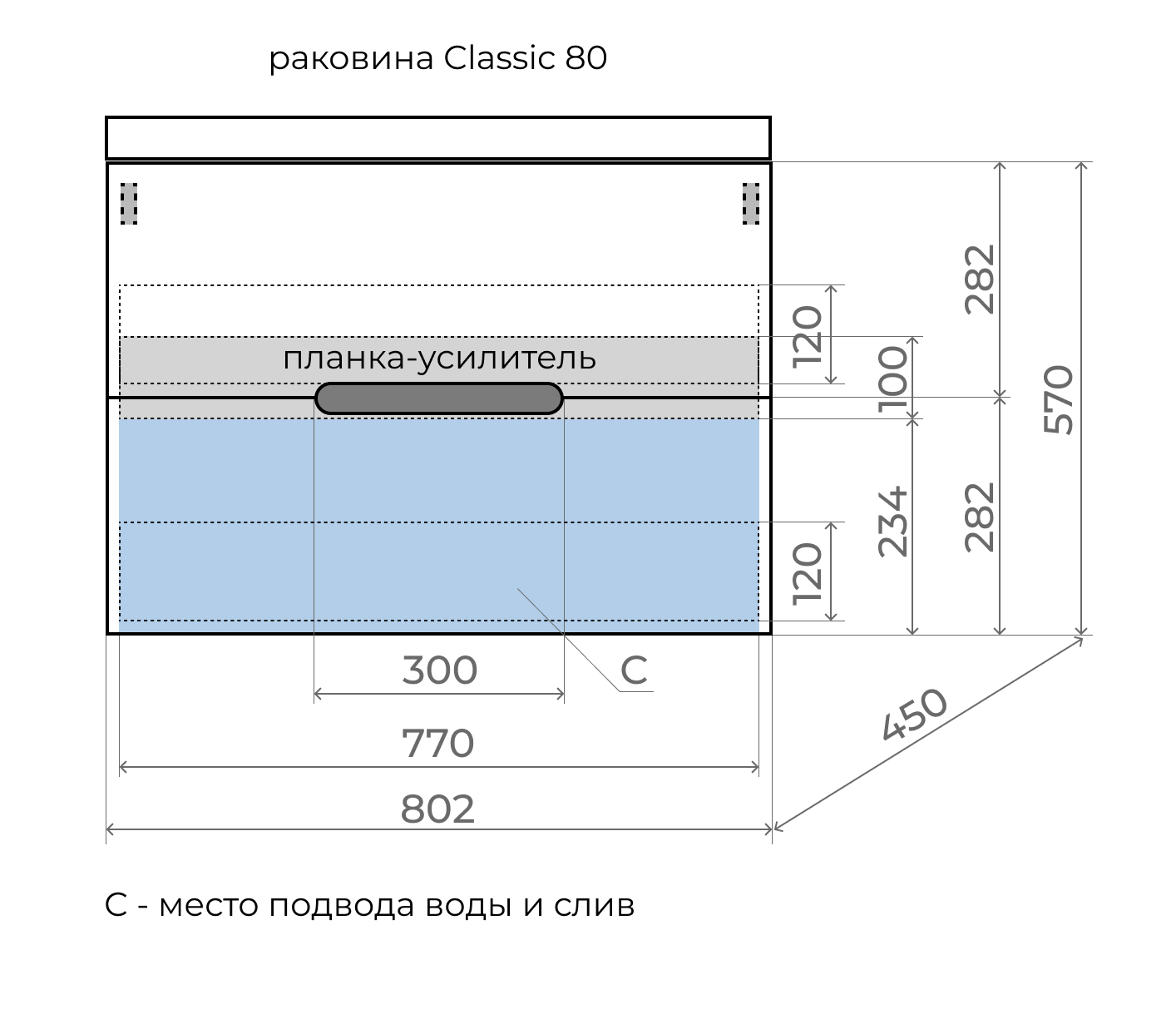 Тумба подвесная Style Line "Матис 80" с раковиной ASTI 80 белый (2 ящика), Белый матовый