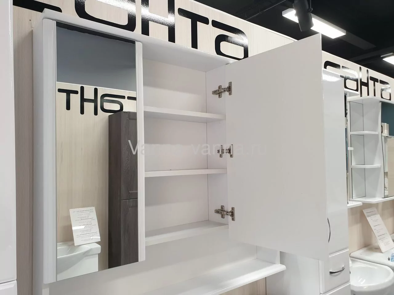 Зеркало-шкаф Санта Вегас 120 белый от магазина Vanna-Vanna.ru!